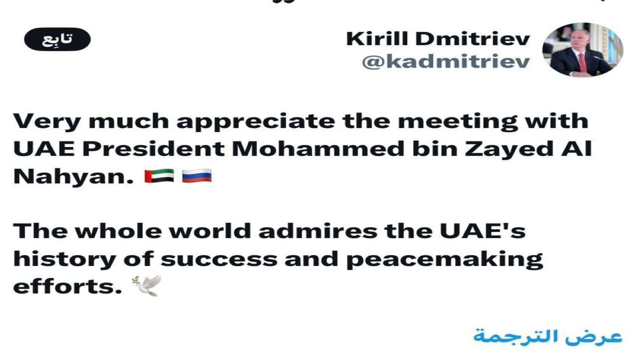 إشادة دولية واسعة.. العالم يثمن جهود الإمارات في تعزيز ركائز السلام الاستراتيجي